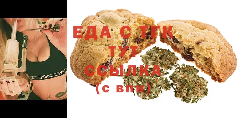 цены наркотик  kraken зеркало  Canna-Cookies конопля  Дрезна 