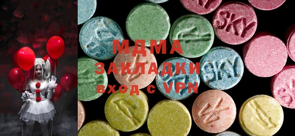 mdpv Балахна