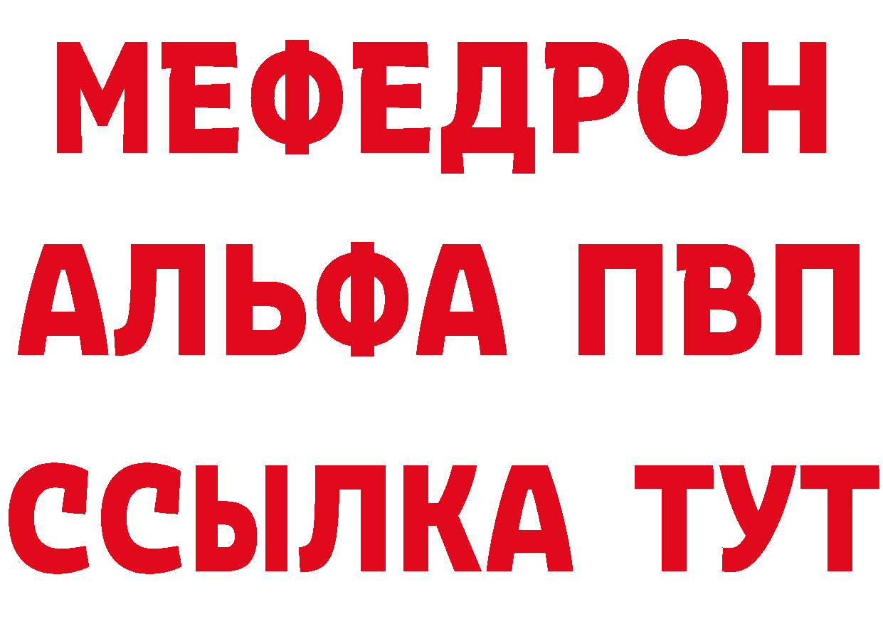 ТГК концентрат маркетплейс мориарти МЕГА Дрезна